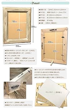 Amazon.co.jp: ウッドウェイ・ファニチャー 天然木製 フォト